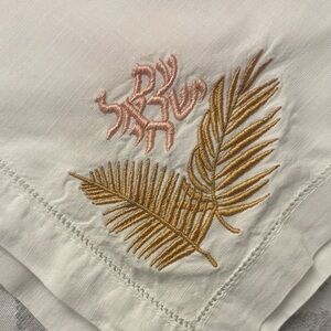 Elegant Embroidered Napkins with Gold and Pink Accents - set of 4